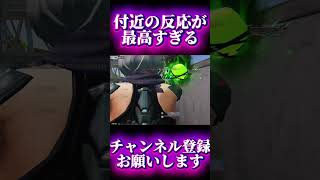 【荒野行動】荒野行動最高の瞬間 #shots #荒野行動 