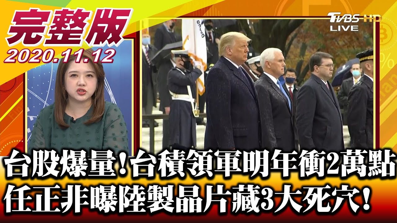 五角大廈被斬首！財經專家：川普搞出美國史上最大危機？