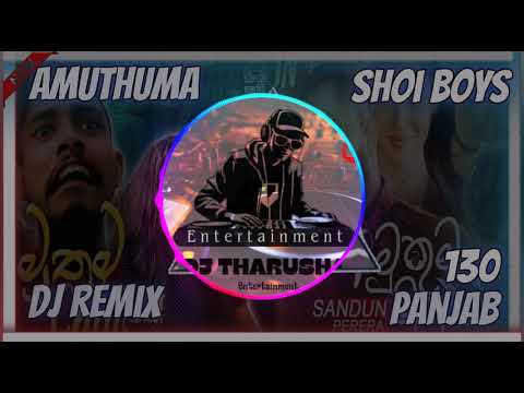 Amuthuma malak * V S * Amuthuma Chilak (SAhoi Boys )130 Bpm panbaj  Dj dance remix By Dj tharusha