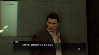 龍が如くファンの俺が龍が如く0をプレイ(声あり) part3