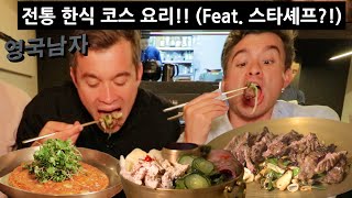 Download lagu British Twins Mind Blown by Traditional Korean Food!!! mp3