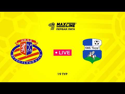LIVE | Лида — Слуцк-2024