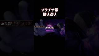 【Street Fighter6】初心者エドのプラチナ帯振り返り記録～ダイヤ到達