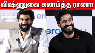 Rana Daggubati Fun Speech About Vishnu Vishal | Kaadan Teaser Launch | Prabhu Solomon video