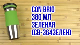 Con Brio CB-364 зеленая - відео 1