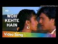 वो कहते हैं हमसे अभी उमर नहीं है प्यार �
