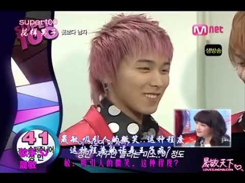 [090217]Mnet Super100.Flower Boys Ranking.#41.Sungmin[KR_CN]