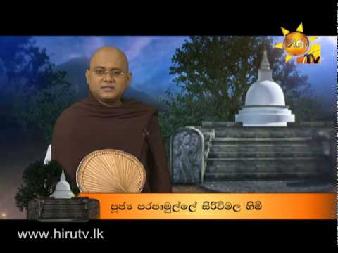 Hiru TV