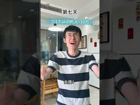 当你获得随机交换能力#搞笑#沙雕#喜劇#幽默