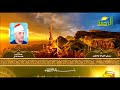 قران المغرب ✨ للشيخ الشحات محمد أنور رحمه الله قناة الرحمه { 30 } رمضان 2020 ✨ بجودة عالية H mp3 قران المغرب ✨ للشيخ الشحات محمد أنور رحمه الله قناة الرحمه { 30 } رمضان 2020 ✨ بجودة عالية H mp3