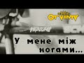 OT VINTA "У мене ... Україна!" (Official Video) 