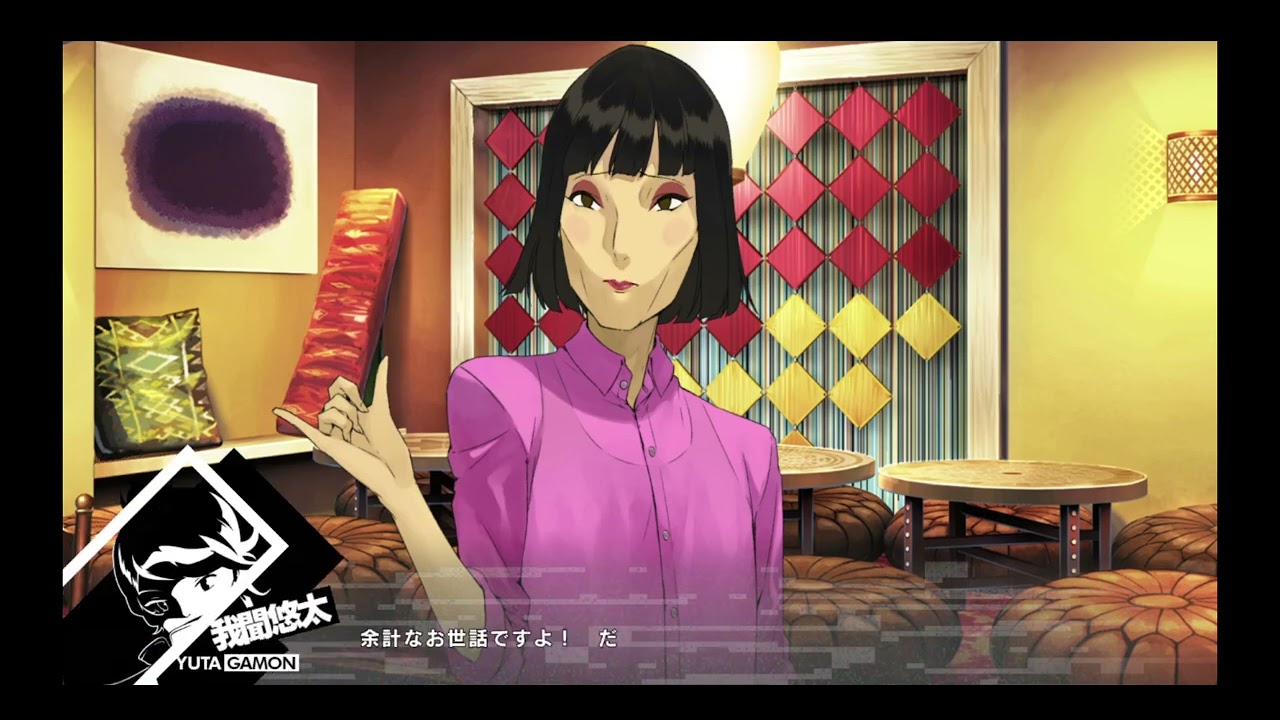 OCCULTIC;NINE ShadPS4