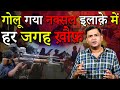 How I Traveled Deep Inside The Red Corridor With CRPF TCD With Major Gaurav Arya