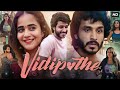Vidipothe Full Movie Hindi Dubbed Deepthi Sunaina Rohith Samuel Vijay Vikranth Review Fact