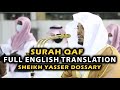 SURAH QAF | SHEIKH YASSER DOSSARY | FULL ENGLISH TRANSLATION
