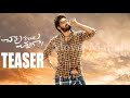 Chaavu Kaburu Challage Movie BGM Telugu Musie World
