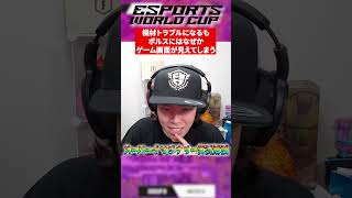 Map画面でもいけるポルス【フォートナイト】
