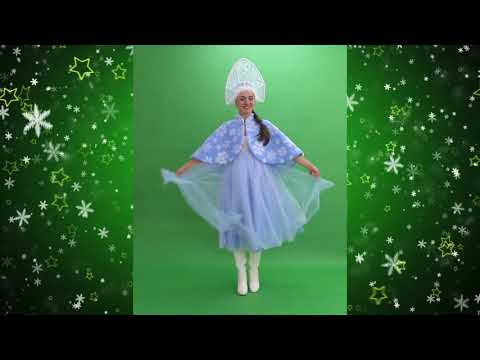 Костюм Снегурочки Волшебная