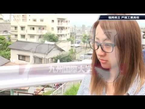 2015ガチ門014（戸畑工業高校）
