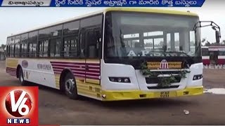 APSRTC starts High-tech Volvo Buses in Visakhapatnam - AP News (23-08-2015)