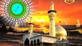 "मौला अली मुश्किल कुशा" Maula Ali Mushkil