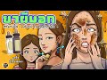 เซรั่มหน้าใสน้ำผึ้งเดือน5 แต้มจนหน�