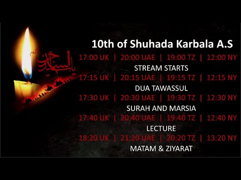 [INSPIRE] 20th Night of Muharram - Tuesday 08.09.2020