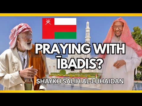 Can Sunnis In Oman Pray Behind Ibadis? || Shaykh Salih Al-Luhaidan