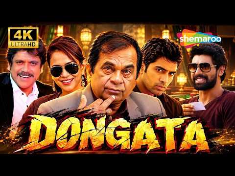 Dongaata