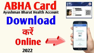 ABHA card download kaise kare online | how to download ABHA card | Download ABHA Card Online