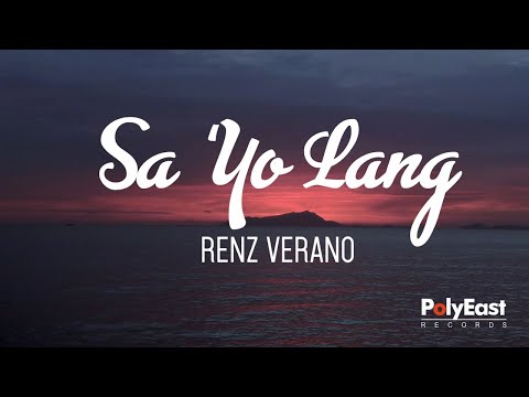 Renz Verano - Sa 'Yo Lang (Official Lyric Video)