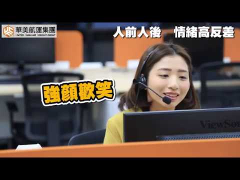 電話客服