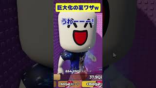 【ロブロックス】新たに追加されたビッグヘッドによって超巨大進化をしてしまう裏ワザがヤバい【ROBLOX】