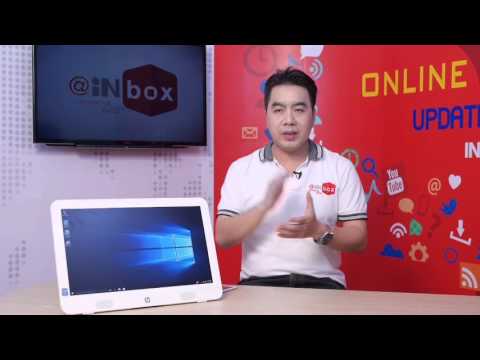 เปิดกล่องดูความสามารถ HP 20-e020l All-in-One เจาะลึกทุกคุณสมบัติ