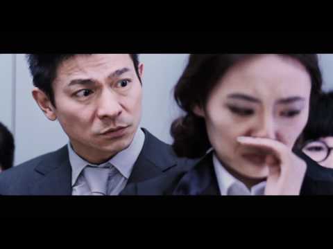 Wo Zhi Nv Ren Xin (2011) Official Trailer