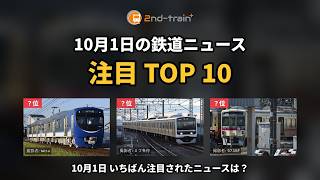 日刊ランキング動画