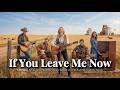 If You Leave Me Now — Chicago | Soft Country Love Song (Gentle Country Music)