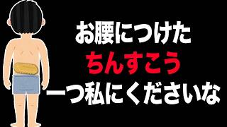 【作業用】腰にちんすこうを持つ沖縄男児ヤースー【雑談ラジオ】