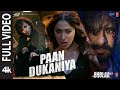 Paan Dukaniya Full Video Bholaa Ajay Devgn Tabu Raai Laxmi Kanika K Swaroop K Irshad K Ravi B