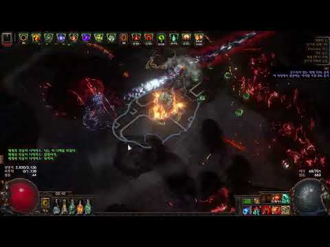 [POE 3.22] Lightning Strike / Uber Sirus