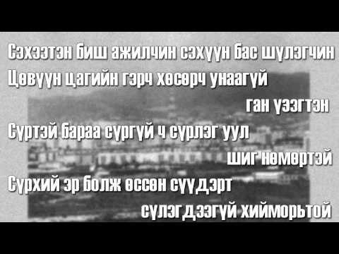 Opozit-Опозит   3 үеийн CV