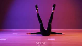 Charlotte Cardin - Drive - Choreogphy - dance