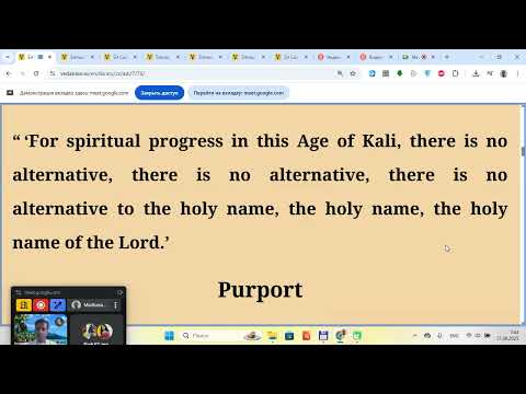 Madhava Murari das - SB 4.19.7 Glory of The Holy Name - 21.09.2025, Delhi