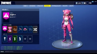 Fortniteが上手くなりたい人の生放送＃2