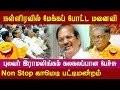 Pulavar Ramalingam Ayya Comedy Speech Shanmuga Vadivel Ayya Pattimandram