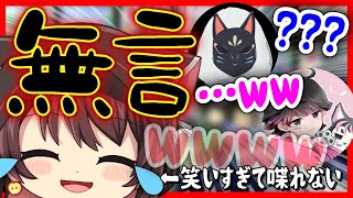 「そういうことかー」って言ってんのに、 - 【マリカ】【爆笑】笑いすぎて喋れなくなりましたw【#マリカ侍】【林檎さん視点】