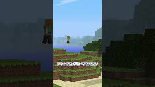 1分自作呪いのMinecraft紹介 Alpha1.3.8 #呪いのMinecraft #ノロクラ