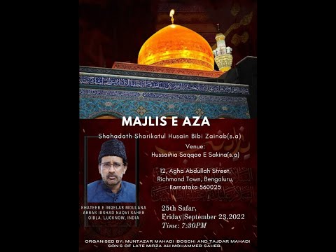 25Th Safar Majlis-E-Aza Basilsile Shahadath E Zainab (S.A) | Khitabath : Allama Abbas Irshad Saheb