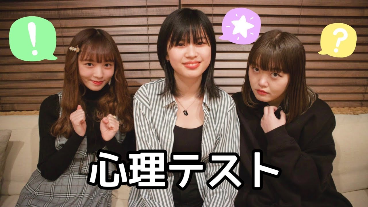 【GIRLFRIEND 4 YOU】「心理テスト！」 (SUB)