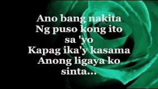 Bakit Labis Kitang Mahal (Lyrics) - Dingdong Avanzado